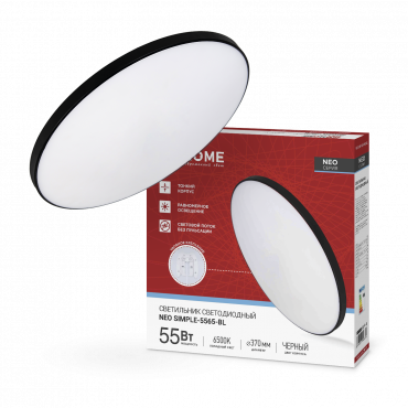 Светильник светодиодный NEO SIMPLE-5565-BL 55Вт 230В 6500K 4400Лм 375x59мм черный IN HOME, Светильники декоративные	