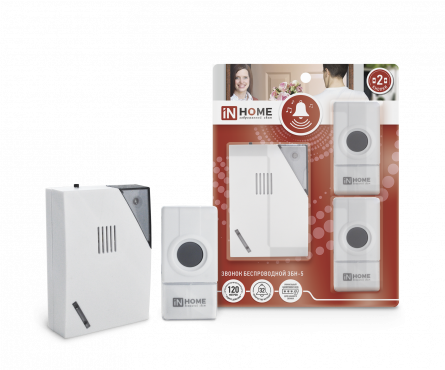 Звонок беспроводной ЗБН-5 32 мелодии 120м с цифровым кодированием с двумя кнопками IP44 БЕЛО-СЕРЫЙ IN HOME, Звонки беспроводные	