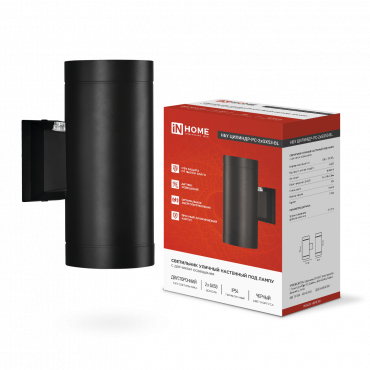 Светильник уличный настенный двусторонний НБУ ЦИЛИНДР-PC-2xGX53-BL с фотореле черный IP54 IN HOME, Светильники светодиодные уличные	