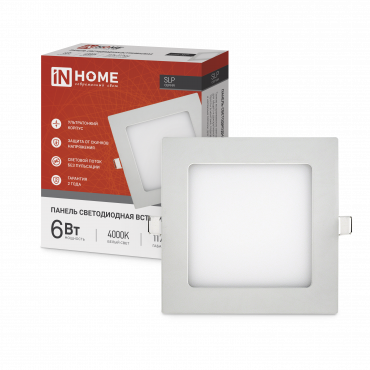 Панель светодиодная встраиваемая квадратная SLP 6Вт 230В 4000К 420Лм 117мм белая IP40 IN HOME, Панели светодиодные встраиваемые	