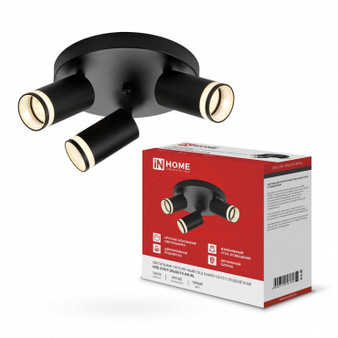 Светильник потолочный НПБ СПОТ-3RxGU10-AR-BL под GU10 с круглой базой черный IN HOME, Светильники потолочные накладные	