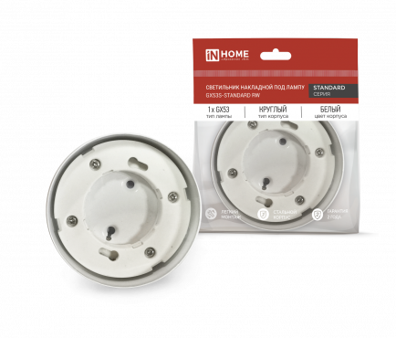 Светильник накладной GX53S-standard RW металл под лампу GX53 белый IN HOME, Светильники потолочные накладные	