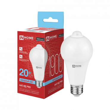 Лампа светодиодная LED-A65 ИД-PRO 20Вт 230В Е27 6500К 1900Лм 5м 35сек с инфракрасным датчиком и датчиком освещенности IN HOME, Светодиодные Лампы	