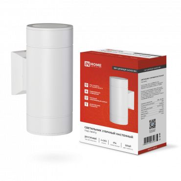 Светильник уличный настенный двусторонний НБУ ЦИЛИНДР-2xGX53-WH алюминиевый белый IP54 IN HOME, Светильники светодиодные уличные	