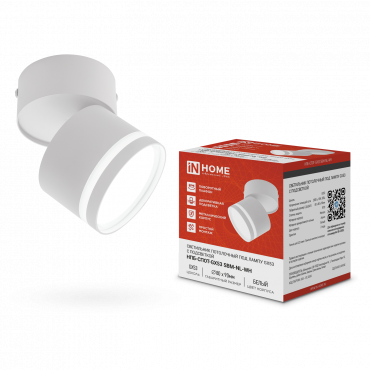 Светильник потолочный НПБ-СПОТ-GX53 SBM-NL-WH с подсветкой 80x90мм белый IN HOME, Светильники потолочные накладные	