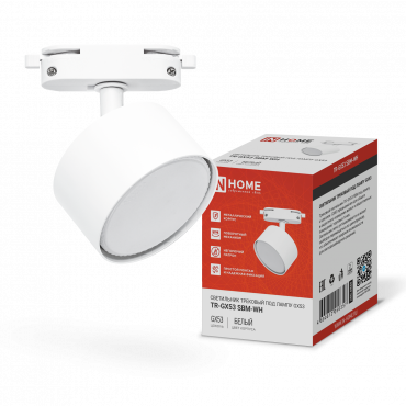 Светильник трековый TR-GX53 SBM-WH белый IN HOME, Светильники трековые под лампу	