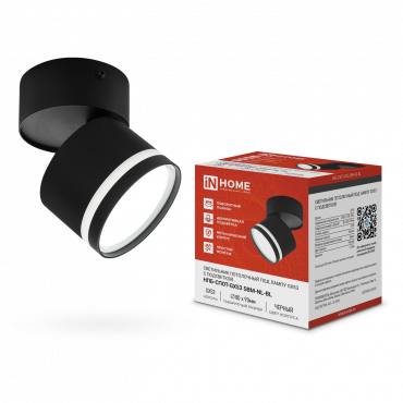 Светильник потолочный НПБ-СПОТ-GX53 SBM-NL-BL с подсветкой 80x90мм черный IN HOME, Светильники потолочные накладные	