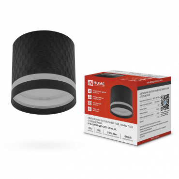 Светильник потолочный НПБ-ЦИЛИНДР-GX53 CB-NL-BL с подсветкой 82x80мм черный IN HOME, Светильники потолочные накладные	