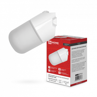 Светильник для сауны наклонный САУНА E27-НПС пластик, стекло IP65 101x160мм белый IN HOME, Светильники для сауны	