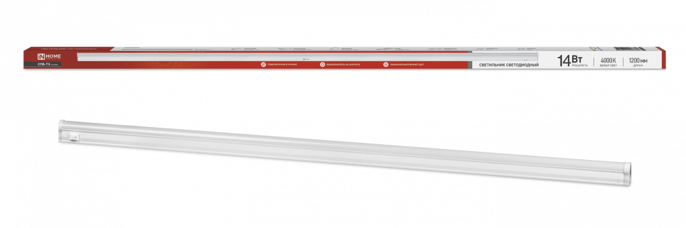 Светильник светодиодный СПБ-Т5 14Вт 230В 4000К 1260Лм 1200мм IN HOME, Светодиодная подсветка	