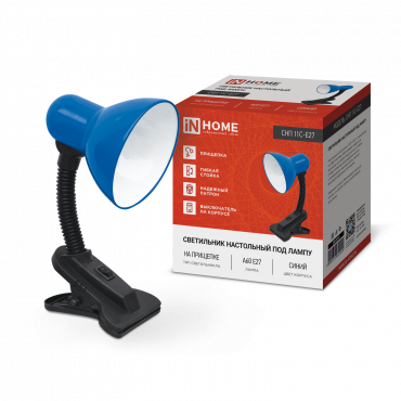 Светильник настольный под лампу на прищепке СНП 11С-E27 СИНИЙ (коробка) IN HOME, Светильники настольные под лампу	