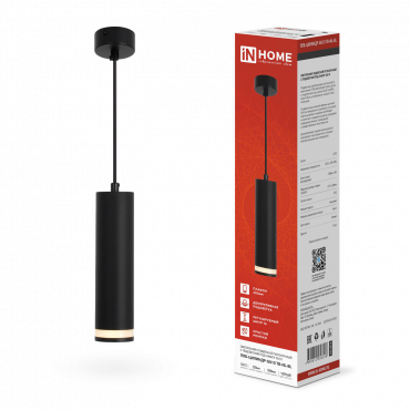 Светильник подвесной ППБ-ЦИЛИНДР-GU10 TB-NL-BL с подсветкой 200мм, шнур 1м, черный IN HOME, Светильники потолочные подвесные	