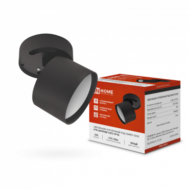 Светильник потолочный НПБ ЦИЛИНДР-GX53-SP-BL под лампу GX53 80х80мм черный IN HOME, Светильники потолочные накладные	