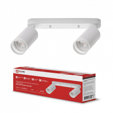 Светильник потолочный НПБ СПОТ-2xGU10-AR-WH под лампу GU10 260х55х135мм линейный белый IN HOME, Светильники потолочные накладные	