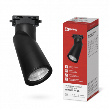 Светильник трековый TR-GU10 SP-BL черный IN HOME, Светильники трековые под лампу	