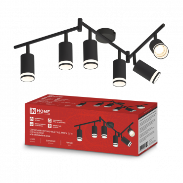 Светильник потолочный НПБ СПОТ-6ExGU10-AR-BL под GU10 с регулир. базой черный IN HOME, Светильники потолочные накладные	