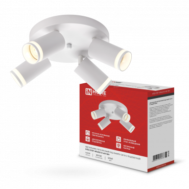 Светильник потолочный НПБ СПОТ-4RxGU10-AR-WH под GU10 с круглой базой белый IN HOME, Светильники потолочные накладные	