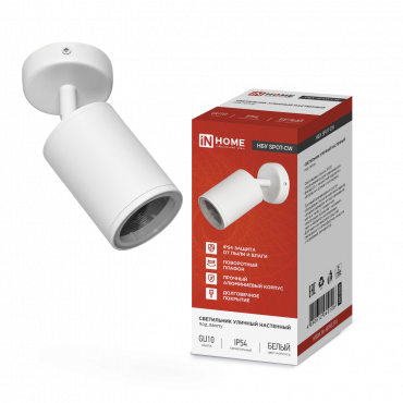 Светильник уличный настенный поворотный НБУ SPOT-1xGU10-CW на основании белый IP54 IN HOME, Светильники светодиодные уличные	