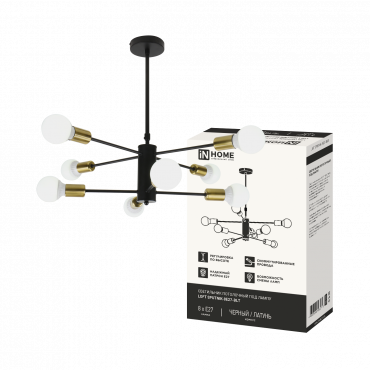 Светильник потолочный под лампу LOFT SPUTNIK-8E27-BLT 8хЕ27 черный, латунь IN HOME, Светильники под лампу	