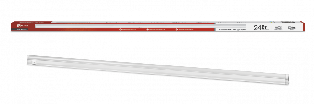 Светильник светодиодный СПБ-Т5 24Вт 230B 4000К 2000Лм 1200мм IN HOME, Светодиодная подсветка	