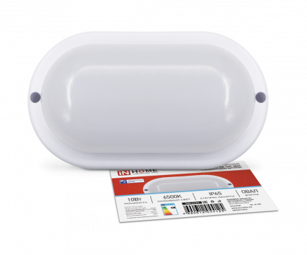 Светильник светодиодный герметичный СПП МД-1065-ОВАЛ 10Вт 6500К 900Лм с микроволновым датчиком IP65 160х88мм IN HOME, Светильники ЖКХ	