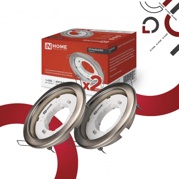 Светильник встраиваемый GX53R-standard RSC-2PACK под GX53 сатин хром (2 шт./упак.) IN HOME, Светильники точечные встраиваемые	