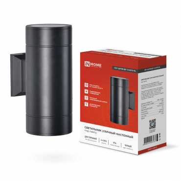 Светильник уличный настенный двусторонний НБУ ЦИЛИНДР-2xGX53-BL алюминиевый черный IP54 IN HOME, Светильники светодиодные уличные	