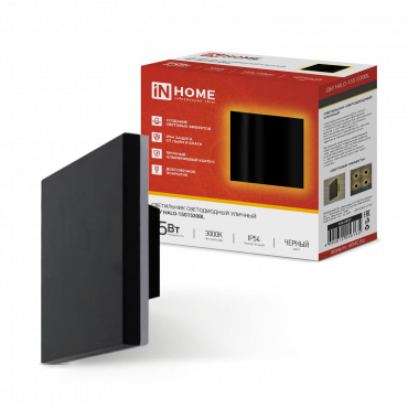 Светильник уличный светодиодный ДБУ HALO-S1530BL 15Вт 3000К IP54 150x50мм квадратный черный IN HOME, Светильники светодиодные уличные	