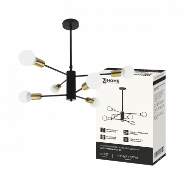 Светильник потолочный под лампу LOFT SPUTNIK-6E27-BLT 6хЕ27 черный, латунь IN HOME, Светильники под лампу	
