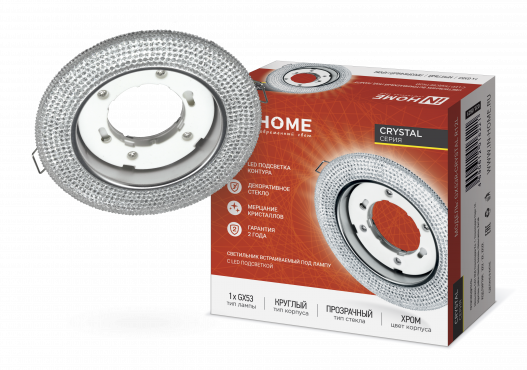 Светильник встраиваемый GX53R-crystal R12L с подсветкой 4К под лампу GX53 Прозрачный/Хром IN HOME, Светильники точечные встраиваемые	