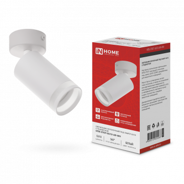 Светильник потолочный НПБ СПОТ-GU10-AR-WH под GU10 55х55x140мм белый IN HOME, Светильники потолочные накладные	