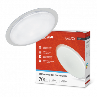 Светильник светодиодный серии DECO GALAXY 70Вт 230В 6500К 6300Лм 570х83мм IN HOME, Светильники декоративные	