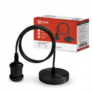 Патрон LOFT-Е27-R15BG со шнуром 1,5м черный графит IN HOME, Патроны для лампы	