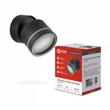 Светильник уличный настенный поворотный НБУ DIAMOND-SPOT-1xGX53-NL-BL с подсветкой черный IP54 IN HOME, Светильники светодиодные уличные	