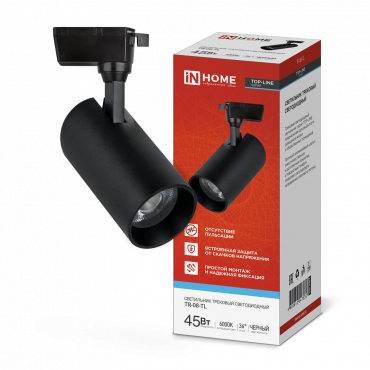Светильник трековый светодиодный TR-08-TL 45Вт 6000К 4500Лм IP40 36 градусов черный серии TOP-LINE IN HOME, Светильники трековые светодиодные	