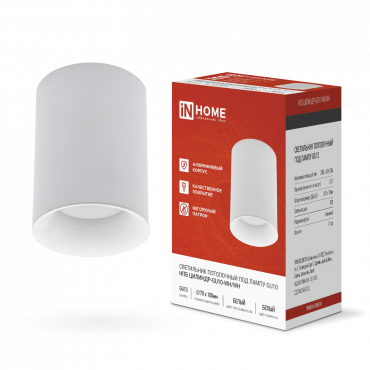 Светильник потолочный НПБ ЦИЛИНДР-GU10-WH/WH под лампу GU10 70x100мм белый IN HOME, Светильники потолочные накладные	