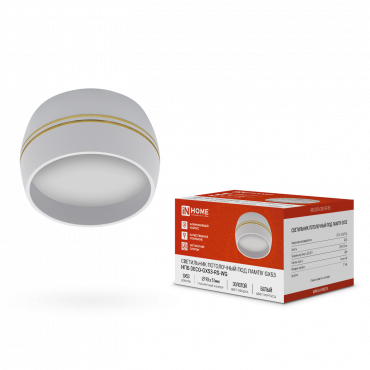 Светильник потолочный НПБ DECO-GX53-RS-WG под лампу GX53 90х51мм белый IN HOME, Светильники потолочные накладные	