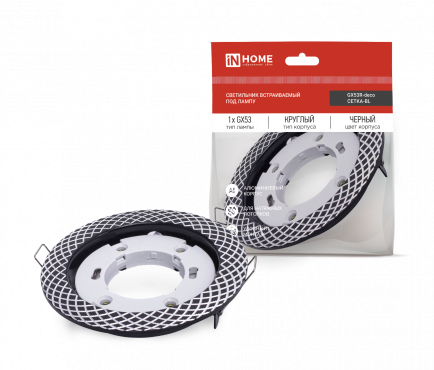 Светильник встраиваемый GX53R-deco СЕТКА-BL под лампу GX53 черный IN HOME, Светильники точечные встраиваемые	