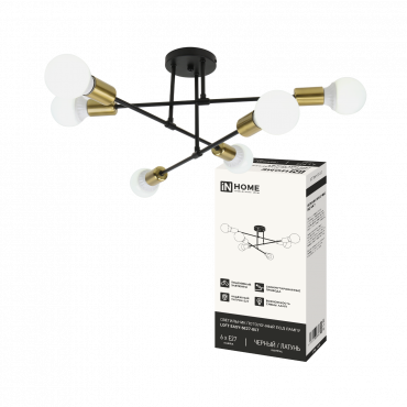 Светильник потолочный под лампу LOFT EASY-6E27-BLT 6хЕ27 черный, латунь IN HOME, Светильники под лампу	