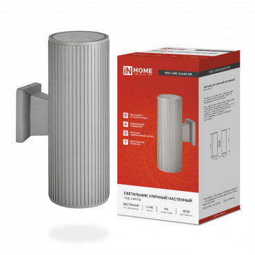 Светильник уличный настенный двусторонний НБУ LINE-2хA60-GR алюминиевый серый IP54 IN HOME, Светильники светодиодные уличные	