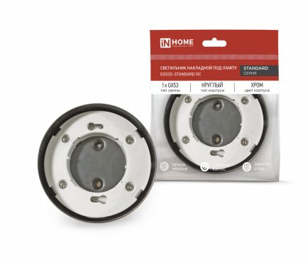 Светильник накладной GX53S-standard RC металл под лампу GX53 хром IN HOME, Светильники потолочные накладные	