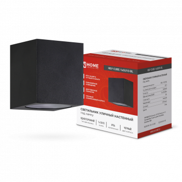 Светильник уличный настенный односторонний НБУ CUBE-1хGU10-BL алюминиевый черный IP54 IN HOME, Светильники светодиодные уличные	