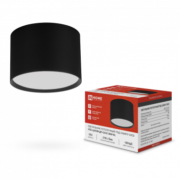 Светильник потолочный НПБ-ЦИЛИНДР-GX53 SBM-BL 80х55мм черный IN HOME, Светильники потолочные накладные	