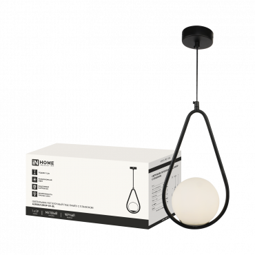 Светильник подвесной под лампу AURORA DROP-G9-BL 1хG9 матовый плафон, черный корпус IN HOME, Светильники под лампу	