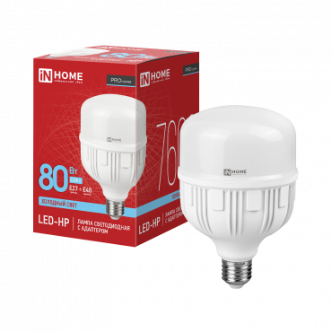 Лампа светодиодная LED-HP-PRO 80Вт 230В E27 с адаптером Е40 6500К 7600Лм IN HOME купить от производителя по цене от  Лампа светодиодная LED-HP-PRO 80Вт 230В E27 с адаптером Е40 6500К 7600Лм IN HOME, Лампы светодиодные коммерческие