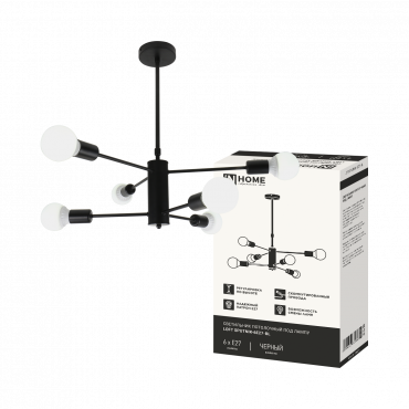 Светильник потолочный под лампу LOFT SPUTNIK-6E27-BL 6хЕ27 черный IN HOME, Светильники под лампу	