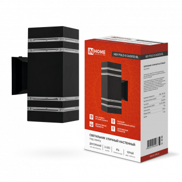 Светильник уличный настенный двусторонний НБУ POLO-S-2xGX53-BL алюминиевый черный IP54 IN HOME, Светильники светодиодные уличные	