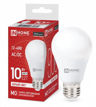 Лампа светодиодная низковольтная LED-MO-PRO 10Вт 12-48В Е27 4000К 900Лм IN HOME купить от производителя по цене от  Лампа светодиодная низковольтная LED-MO-PRO 10Вт 12-48В Е27 4000К 900Лм IN HOME, Лампы светодиодные коммерческие