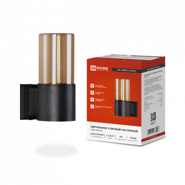 Светильник уличный настенный односторонний НБУ AMBER-1хA60-BL алюминиевый черный IP54 IN HOME, Светильники светодиодные уличные	