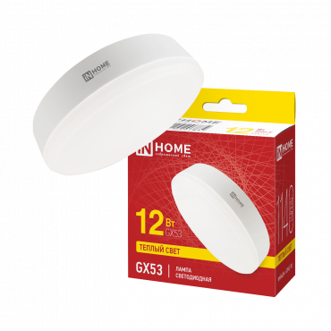 Купить лампа светодиодная led-gx53-vc 12вт 230в 3000к 1140лм in home от  Лампа светодиодная LED-GX53-VC 12Вт 230В 3000К 1140Лм IN HOME, Лампы софитные